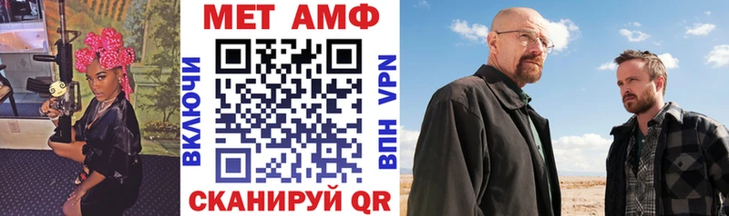 АМФЕТАМИН 98%  Смоленск 
