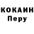 Кетамин VHQ Mr. FNAFER