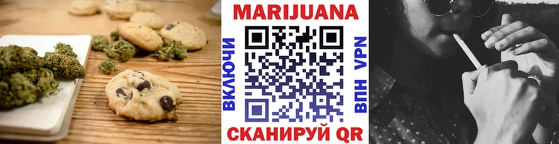 OMG зеркало Смоленск Cannafood марихуана купить наркотики цена