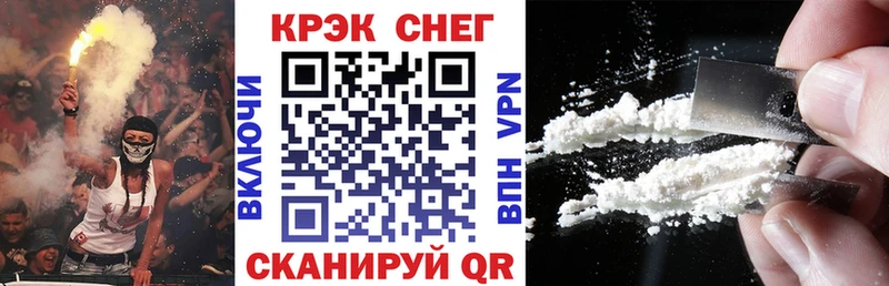 купить  цена  Смоленск  Кокаин 97% 