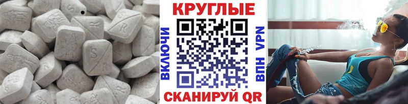 как найти закладки  Смоленск  ЭКСТАЗИ диски 