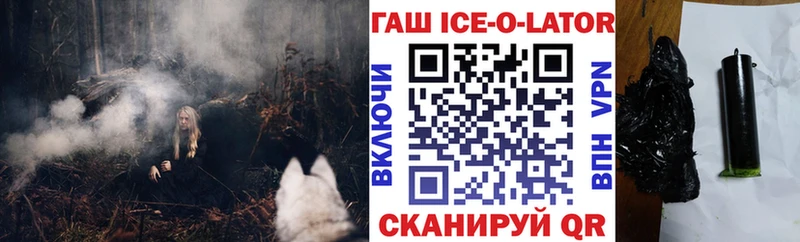 ГАШИШ hashish  Смоленск 