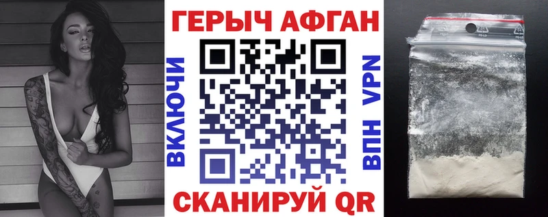 Героин Heroin  это как зайти  Смоленск 