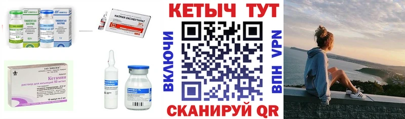 Кетамин VHQ  Смоленск 