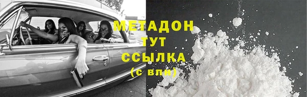 2c-b Абинск