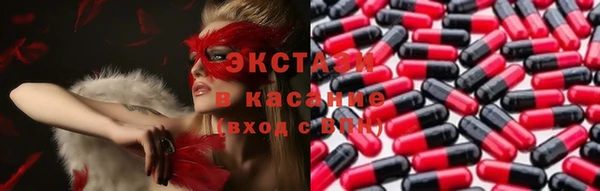 эйфоретик Алексин