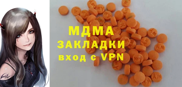 2c-b Абинск