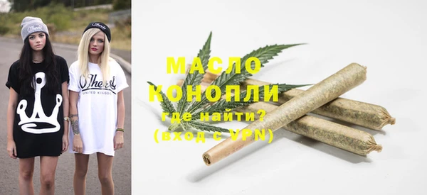кокаин VHQ Абдулино