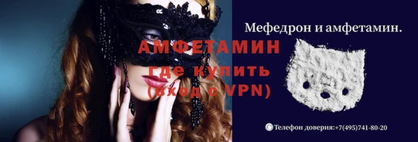 кокаин VHQ Абдулино