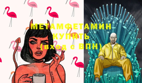 эйфоретик Алексин