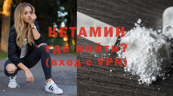 кокаин VHQ Абдулино