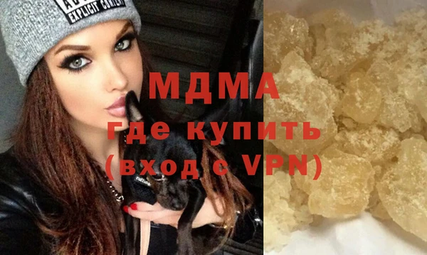 MDMA Premium VHQ Алзамай