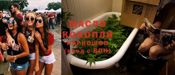 2c-b Абинск