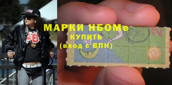 эйфоретик Алексин