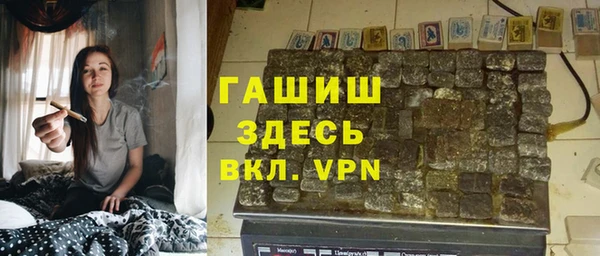 ALPHA PVP Алексеевка