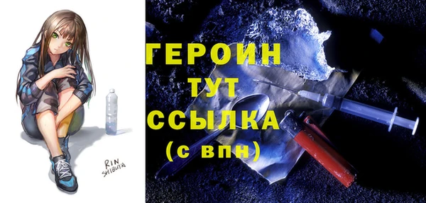 тгк Няндома