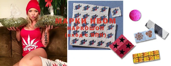 MDMA Premium VHQ Алзамай