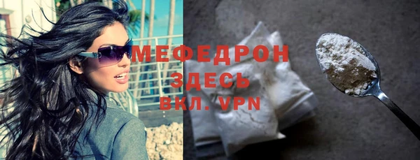 кокаин VHQ Абдулино