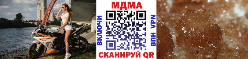 MDMA молли  мега зеркало  Смоленск 