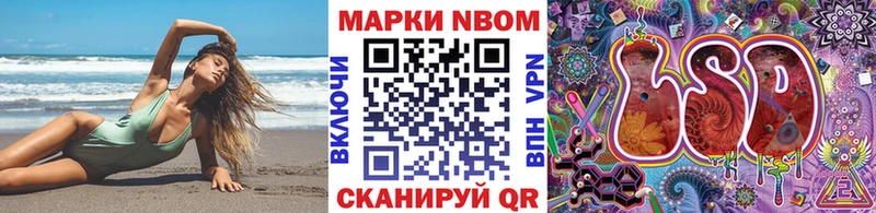 маркетплейс как зайти  Смоленск  Марки NBOMe 1500мкг 